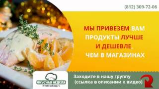 ужин для худеющих рецепты ужин для худеющих рецепты