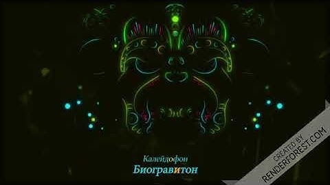 Ethnic Reality Music Visualizer