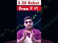 3 30 robot free me lo banknifty trading optionstrategy stockmarket farming