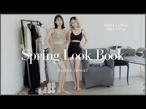 【LOOK BOOK】永尾まりやちゃんコラボ❤️春の1週間コーディネート🌸