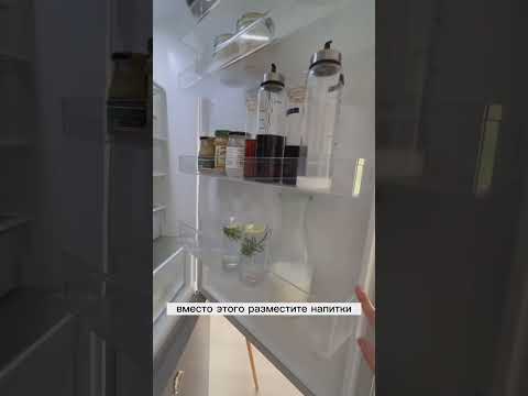 Эффективное размещение продуктов в холодильнике #shorts