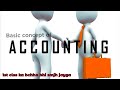 Accounting kya h| basic concepts of accounting ||eco-02  block-1 unit | BCA Accounting #1