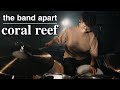 【バンアパ】coral reef[叩いてみた]