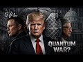 Is Your Market Ready? Quantum Security’s Invisible Revolution Begins Now (2026)