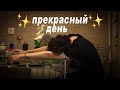 вся правда о жизни школьника