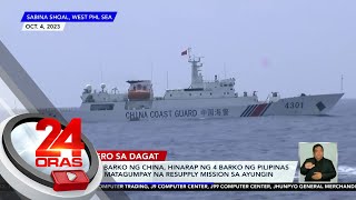 Lampas 10 barko ng China, hinarap ng 4 na barko ng Pilipinas bago ang matagumpay... | 24 Oras