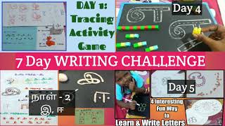 Day 6:Teach Child to Write Tamil Letters|Uyir Ezhuthukkal Writing Practice for Kids |Uyi Eluthukal screenshot 5