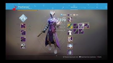 Destiny 2: reload speed test