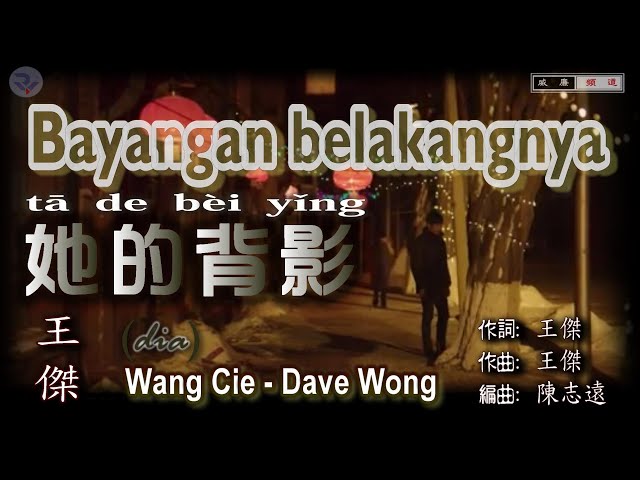 🎵 [好歌重现] 她的背影 - 王傑 / tā de bèi yǐng / Bayangan belakangnya (dia) / WANG CIE / DAVE WONG class=