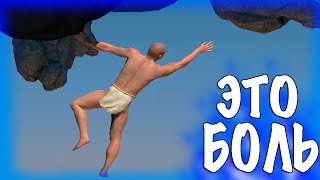 A Difficult Game About Climbing СТРИМ. Симулятор скалолаза