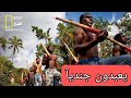 أهل جزيرة تانا وديانتهم الغريبة Tana Island أهل جزيرة تانا وديانتهم الغريبة Tana Island