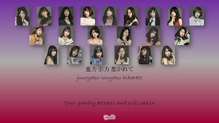 Nogizaka46 (乃木坂46) - Influencer (インフルエンサー) Kan Rom Eng Color Coded Lyrics