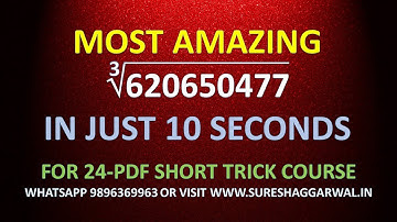 Cube Roots of 8 and 9-Digit Numbers Mentally ???