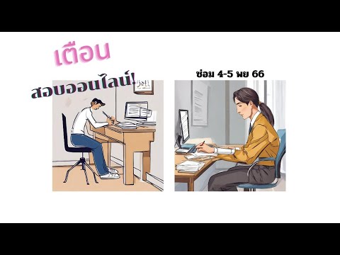 ผลสลากกินแบ่งรัฐบาล วันที่ 1 พย. 2567