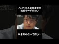 デートで優しくしたのは頑張って準備でしてくれただけで勘違いしないでほしい