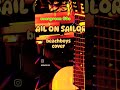 SAIL ON SAILOR 　ビーチボーイズカバー　#acousticcover
