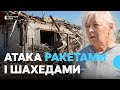 Загиблі люди і зруйновані будинки: наслідки російської атаки по Битицькому старостату на Сумщині