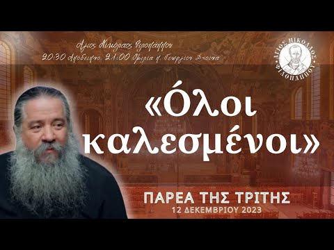 Βίντεο: Ένας πρωτότυπος χαιρετισμός είναι το κλειδί για μια καλή εντύπωση