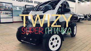 Птичка на базе! Твизи ван лав! Смотрим обзор на электромобиль от Рено #Twizy