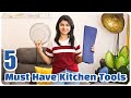 ऐसे किचन Tools जो नहीं लिए तो क्या लिया | Must Have Kitchen Tools ~ Home 'n' Much More