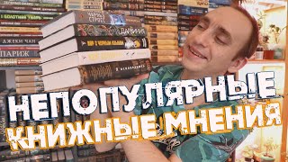 ПРОЧИТАННОЕ! ОРАНЖЕРЕЯ, ВОР С ЧЕРНЫМ ЯЗЫКОМ, ДАРВИНИЯ, БОЛЬШОЕ НЕБО И Я ИСПОВЕДУЮСЬ