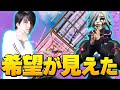 ソロ大会で連敗続き…自信を失いかけていたゼラールに希望の光が!?【フォートナイト/Fortnite】