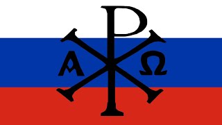 Third Rome - Russian Imperial music
