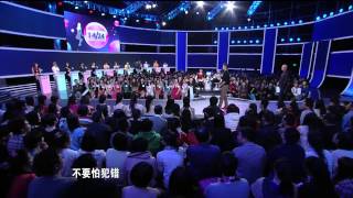 非诚勿扰 130105 Part4 王刚 HD