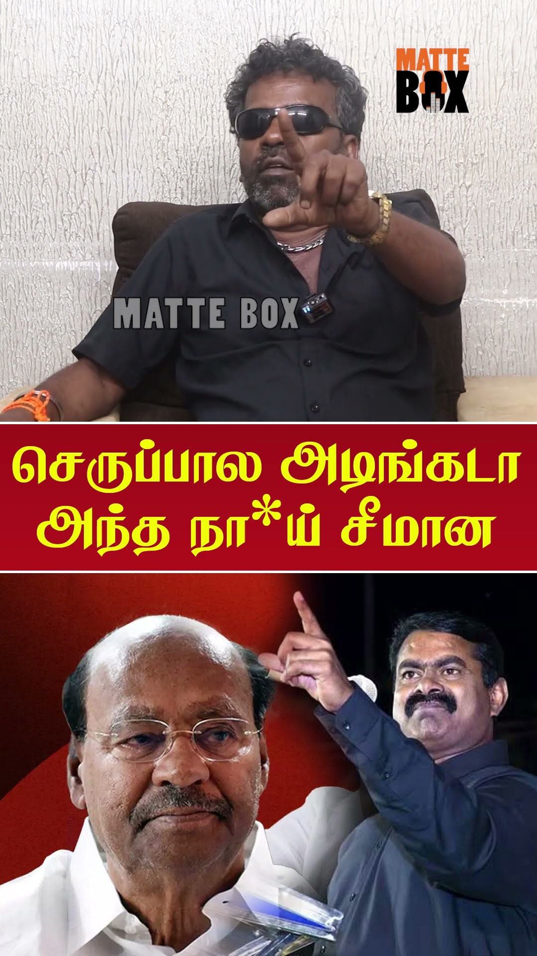 🇮🇳இந்தியனாக பெருமை கொள்வோம்💪 - ShareChat