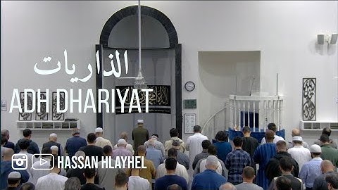 Adh Dhariyat (Full) Taraweeh 2022 - سورة الذاريات