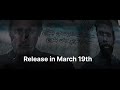 Dhurandar2 trailer release in March 19th 