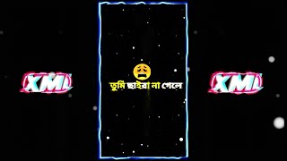 Bangla Sad Song Xml New Alightmotion Xml  Xml In xml alightmotion kinemaster