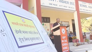 Dogri Manayta Diwas ( डोगरी मान्यता दिवस, 2025) celebration at HSS,Kohag