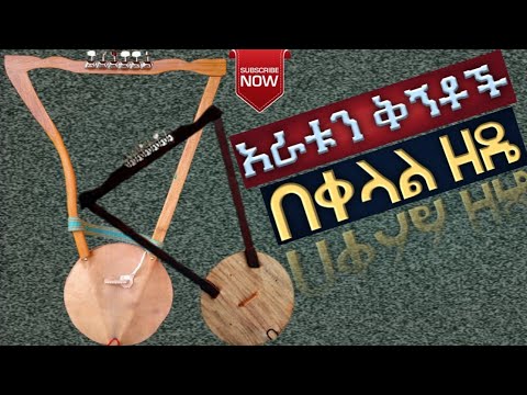 ቪዲዮ: የቁጥሮች መካከለኛ እንዴት እንደሚፈለግ