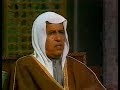 برنامج شريط الذكريات مع سمو الأمير مساعد بن عبدالرحمن الفيصل آل سعود برنامج شريط الذكريات مع سمو الأمير مساعد بن عبدالرحمن الفيصل آل سعود