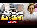 Prabhakar Reddy Stabbed: CM KCR Visits Yashoda Hospital