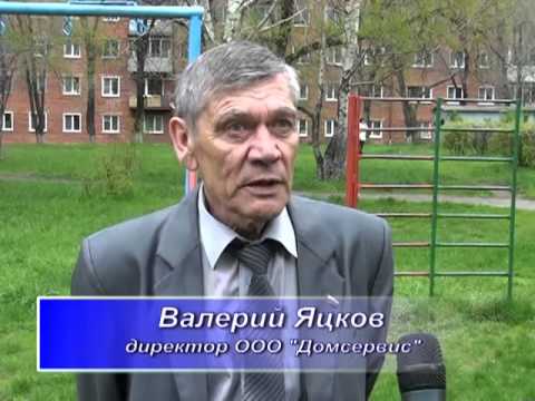 Магазин Вишневский Белово Магазин Вишневский Белово