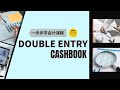【一步步学会计】第五课 || 加强版Double Entry - Cash Book