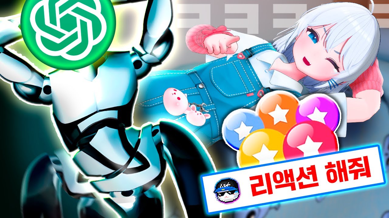 AI야 나 대신 방송 좀 해라