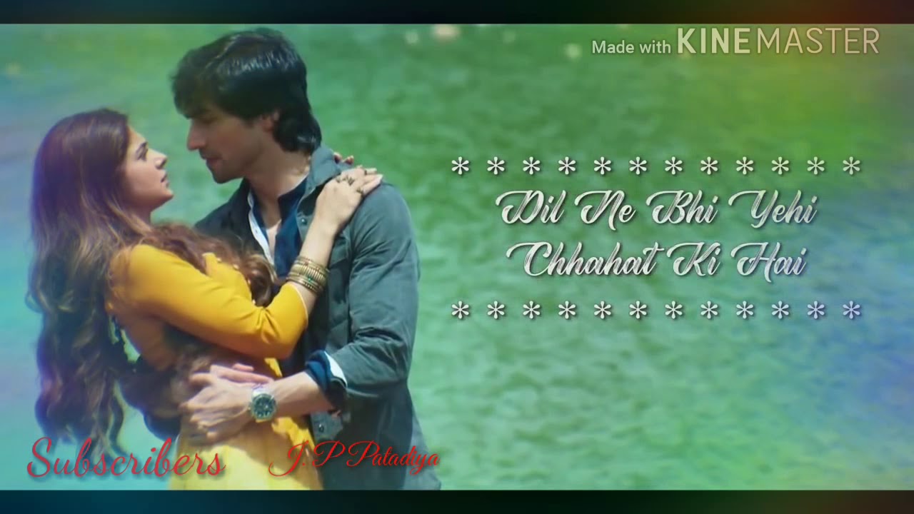 Mere Dil Ko Tere Dil Ki Zaroorat Hai