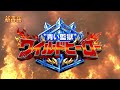 💥新番組 制作決定！💥『”青い監獄” ワイルドヒーロー』ブルーロックProjectWorldChampion／エイプリルフール