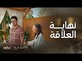 مجمع 75 الحلقة 133 صهيب ينهي علاقته بحب حياته بأقسى طريقة مجمع 75 الحلقة 133 صهيب ينهي علاقته بحب حياته بأقسى طريقة