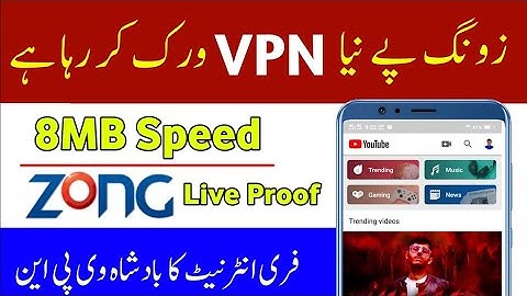 How To Use Free Internet On Zong Sim 2020 | Zong Free Internet New Code 2020