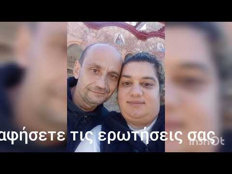 θα χαρώ να