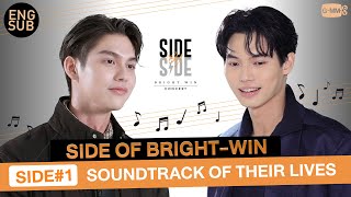 SIDE OF BRIGHT-WIN | SIDE#1 ดนตรี เสียงเพลง เรื่องราว #BrightWinConcert