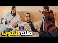 حمدالله علي السلامة يافروستي قدرت انقذك من الموت فارس بلا جواز