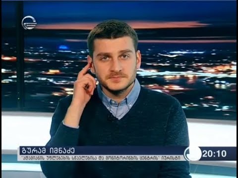 მოსმენების დამოუკიდებელი სააგენტოს შექმნა