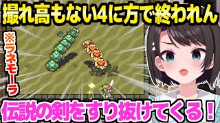 ⭐　ディアヴォ　ジュダ　ホロ　まとめ mqdefault.jpg