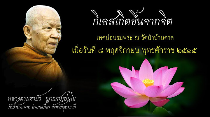 การฝ กอบรมช วยงานในด านต างๆในวงการศ กษาให ม ประส ทธ ภาพ