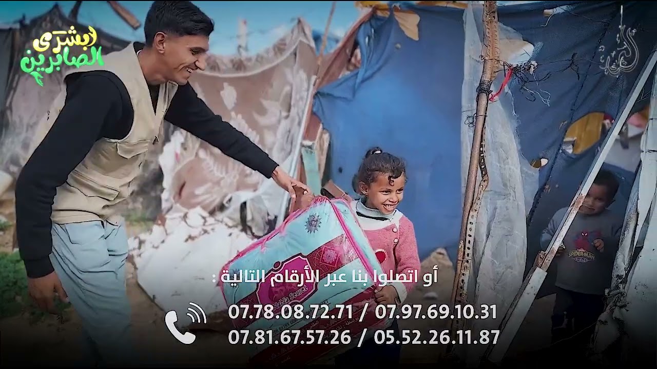 🔴البركة في اليوم 362 تنفذ 2000 بطانية شتوية بتمويل كريم من محسني ومحسنات ولاية قسنطينة